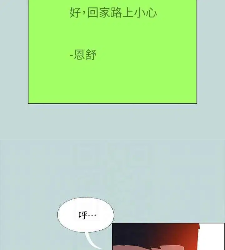 第104話
