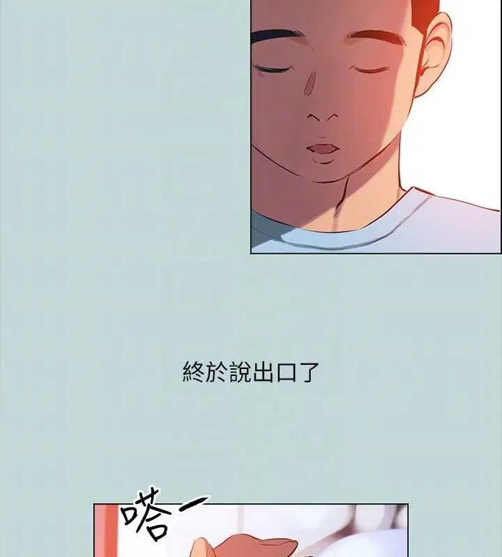第104話