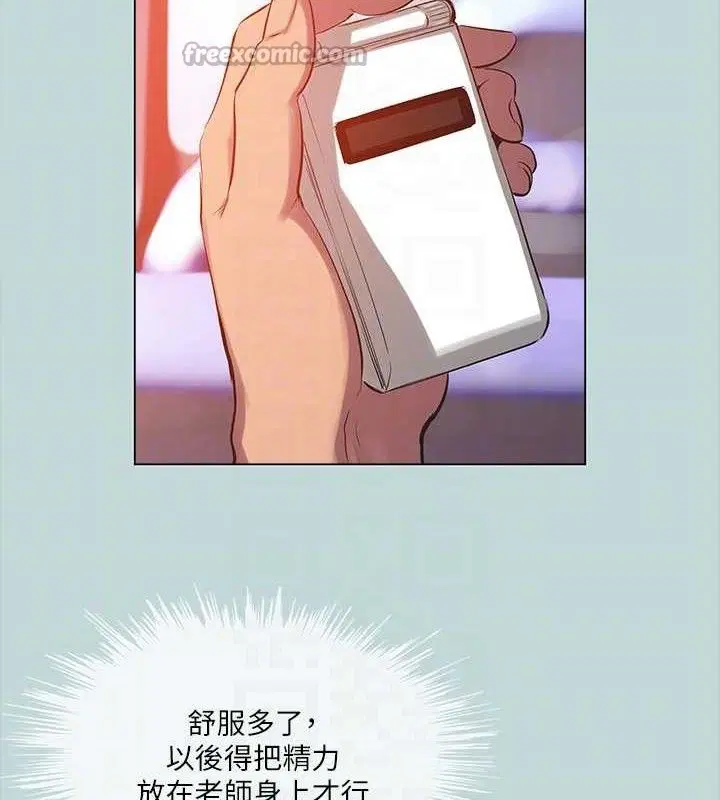 第104話