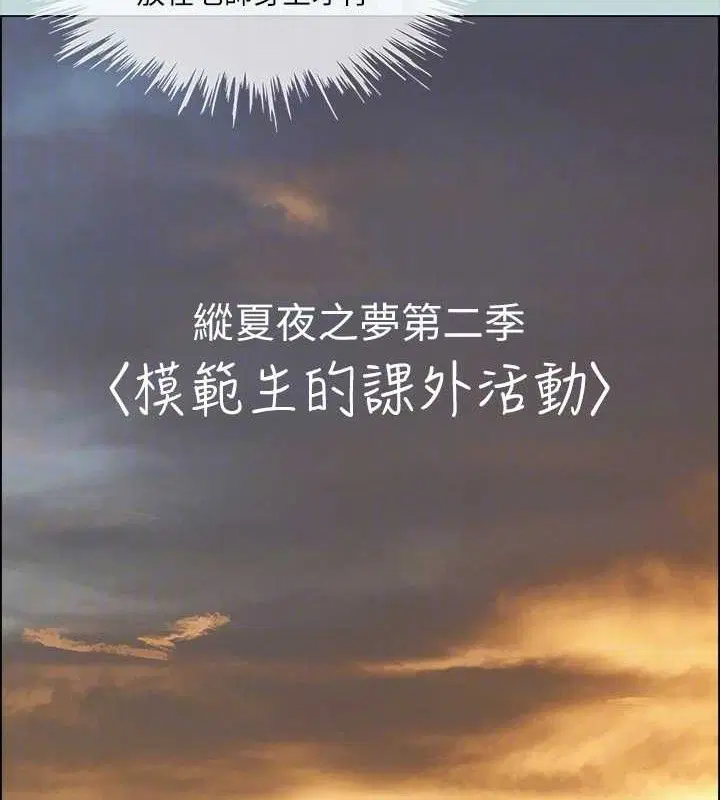 第104話