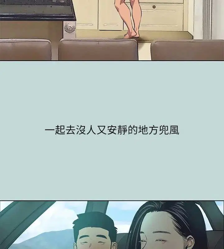 第104話