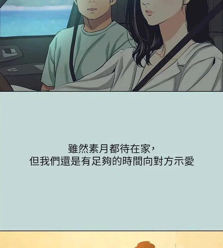 第104話