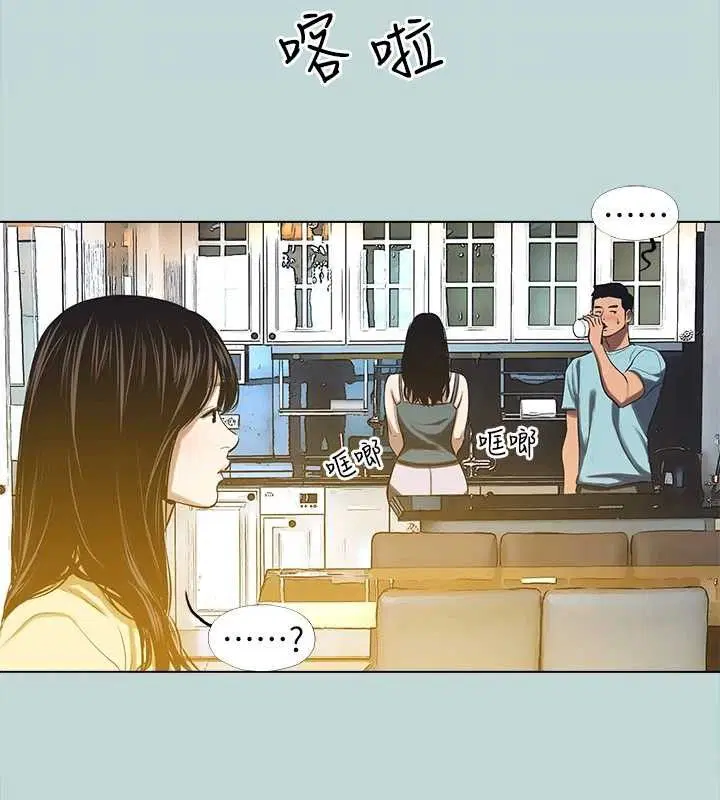 第104話