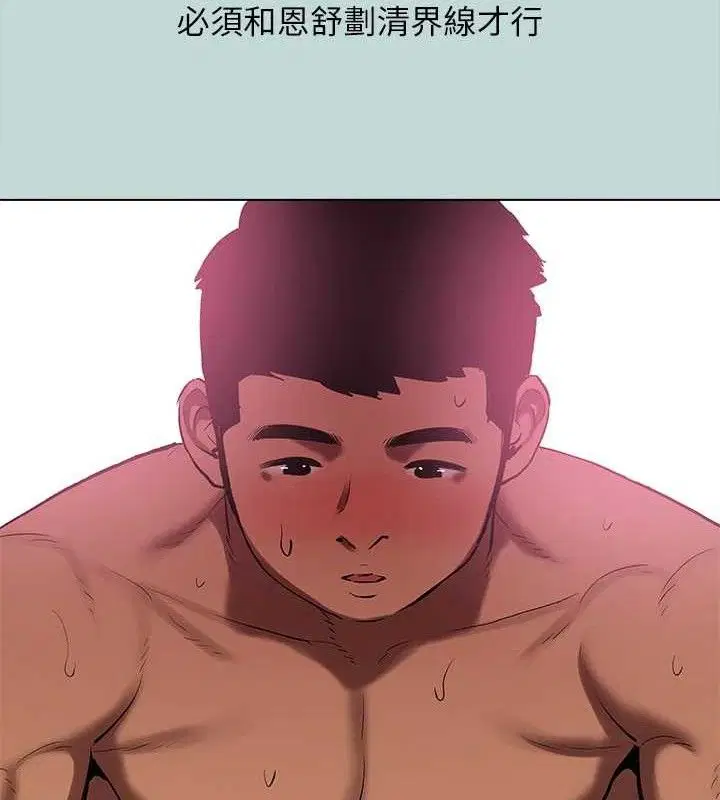 第104話