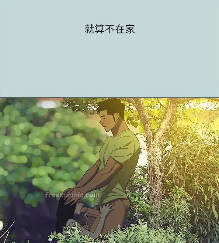 第104話