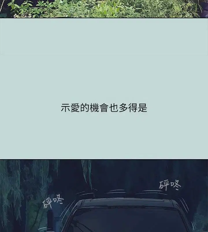第104話