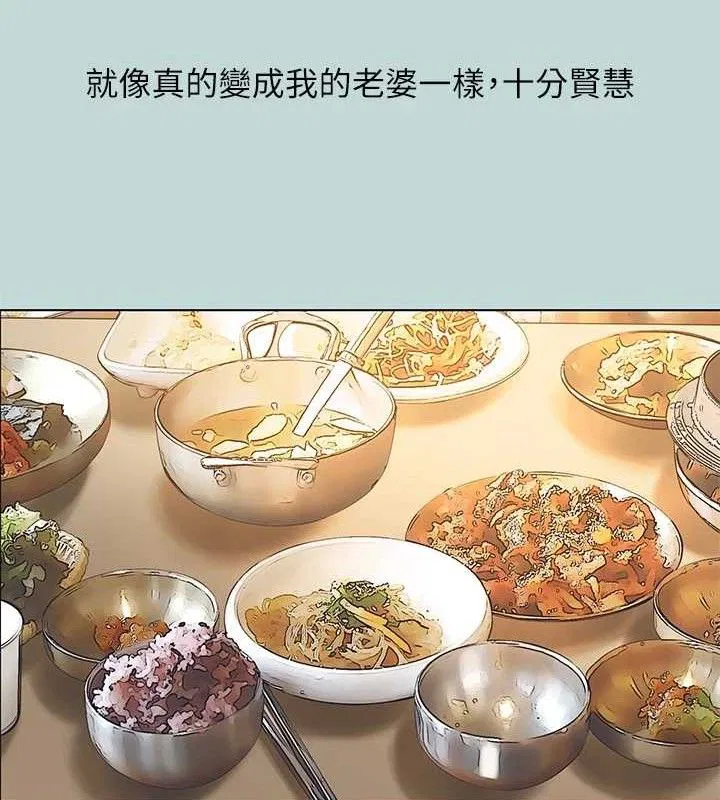 第104話