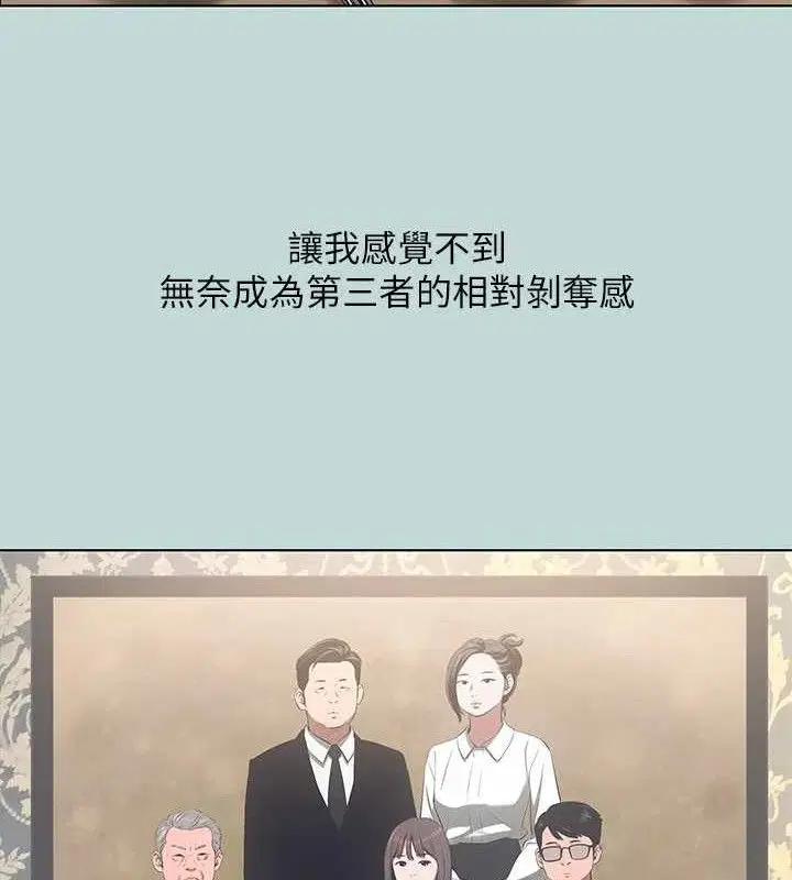 第104話