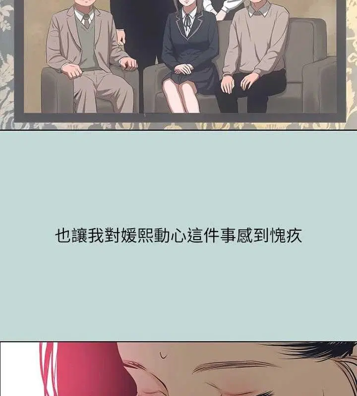 第104話