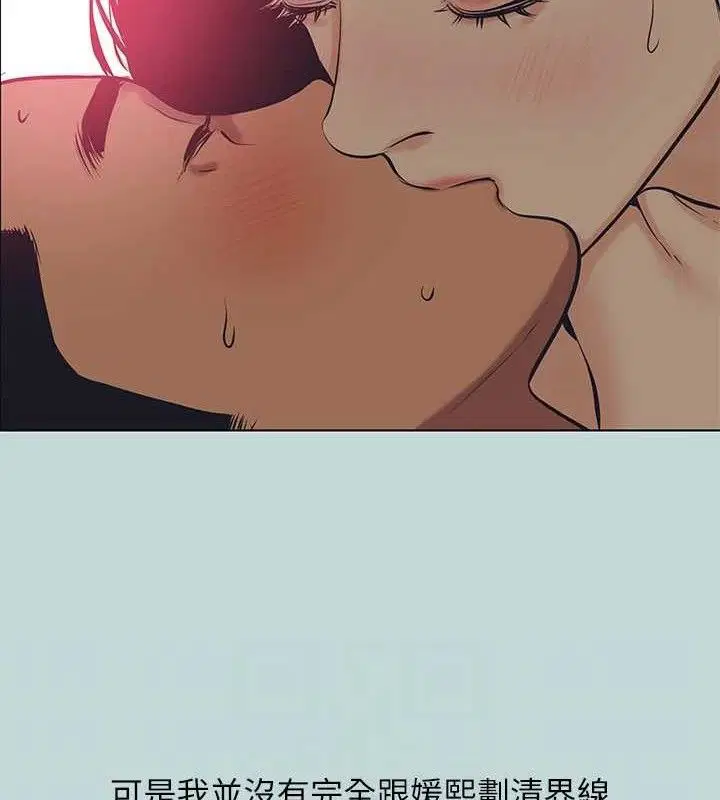 第104話