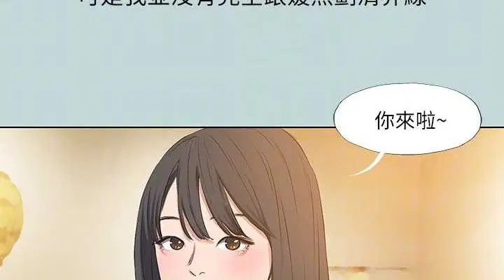 第104話