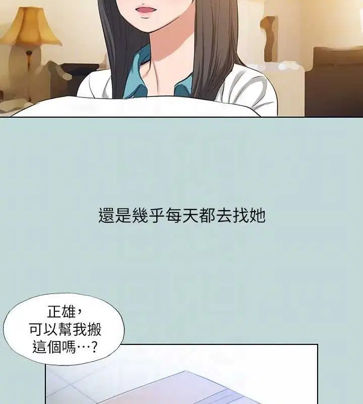 第104話