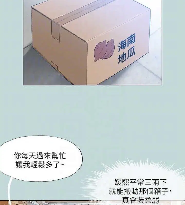 第104話
