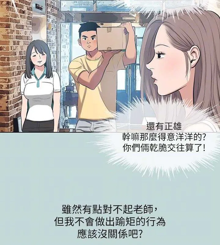 第104話