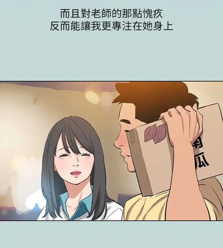 第104話