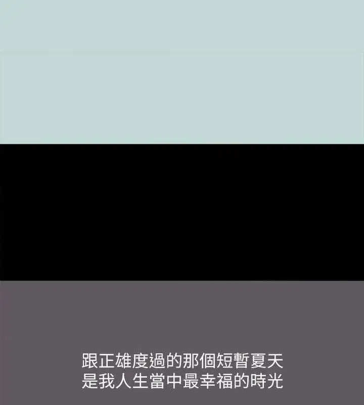 第104話