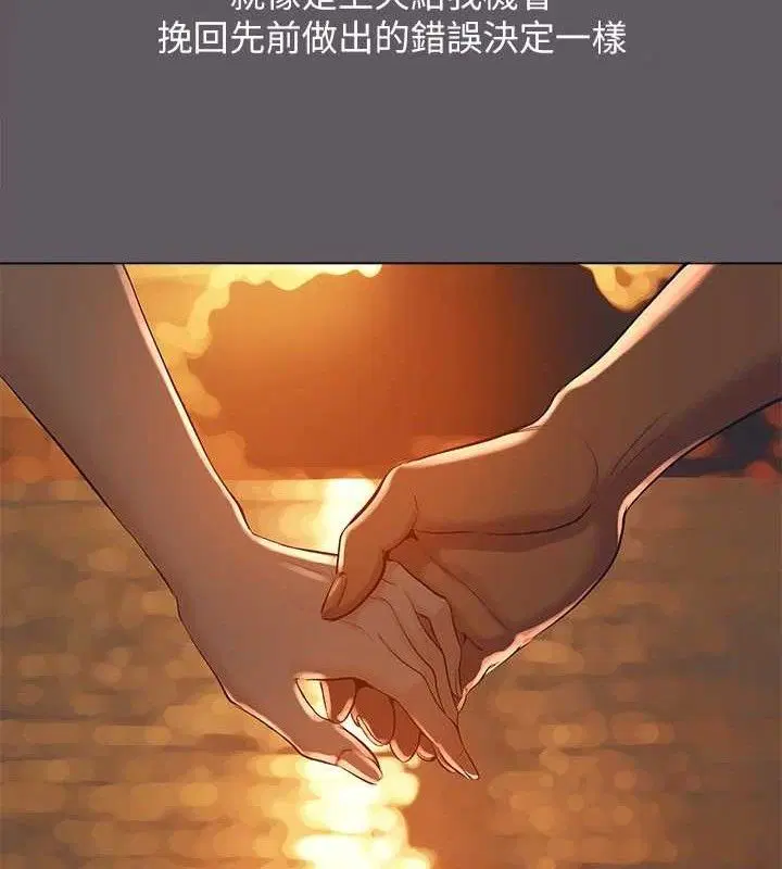 第104話