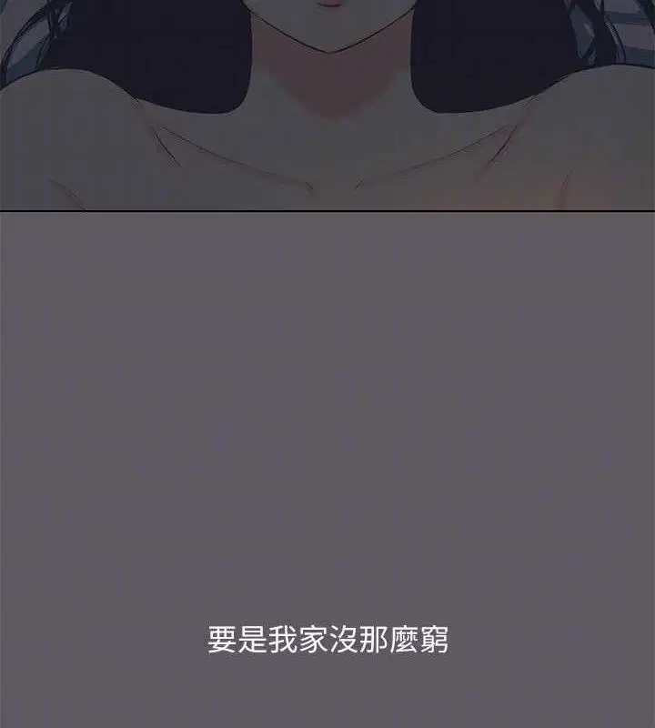 第104話