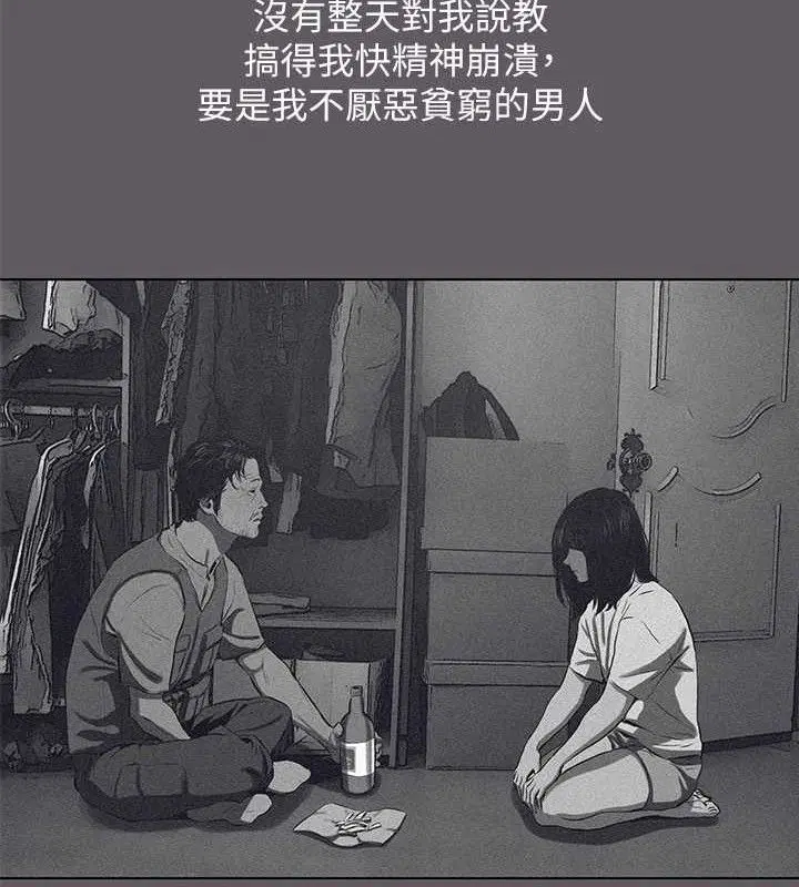 第104話