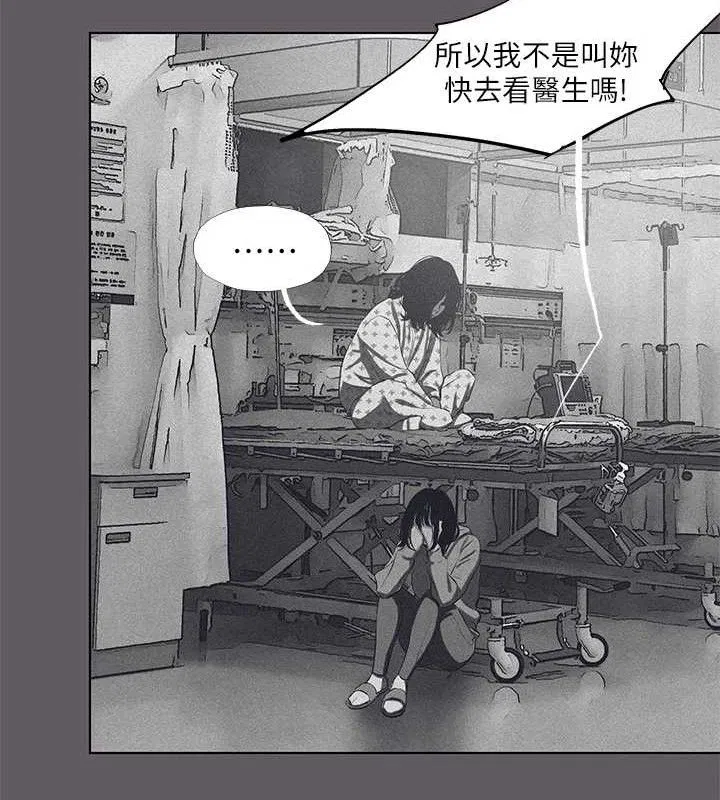 第104話