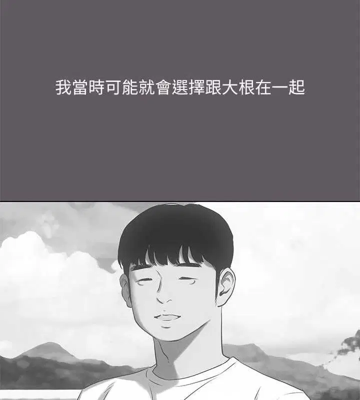 第104話