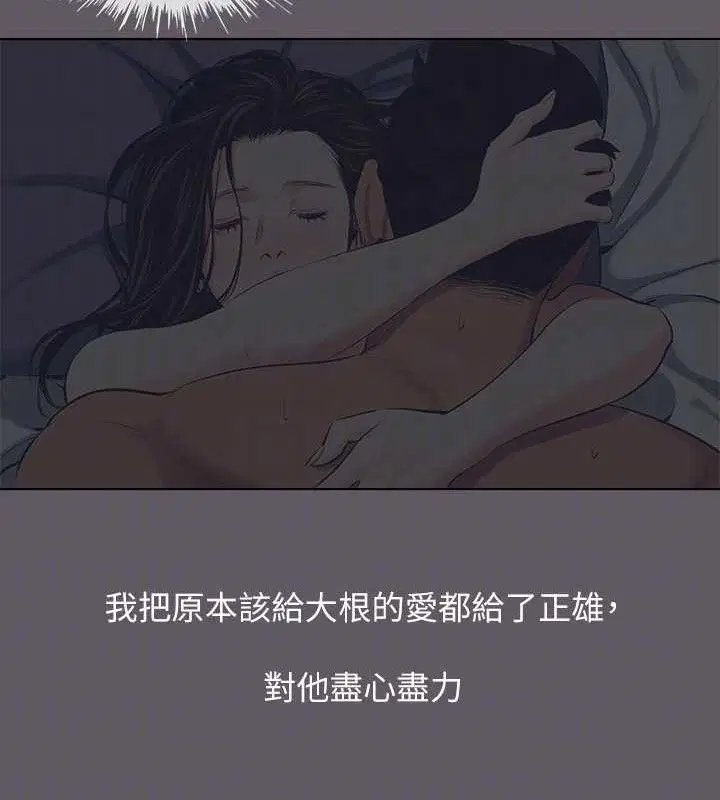 第104話