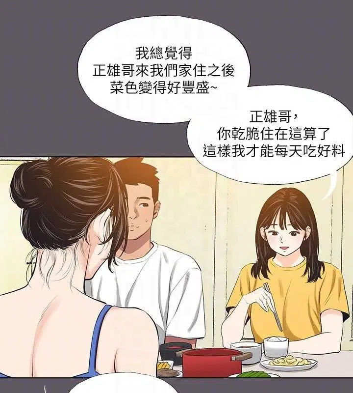 第104話