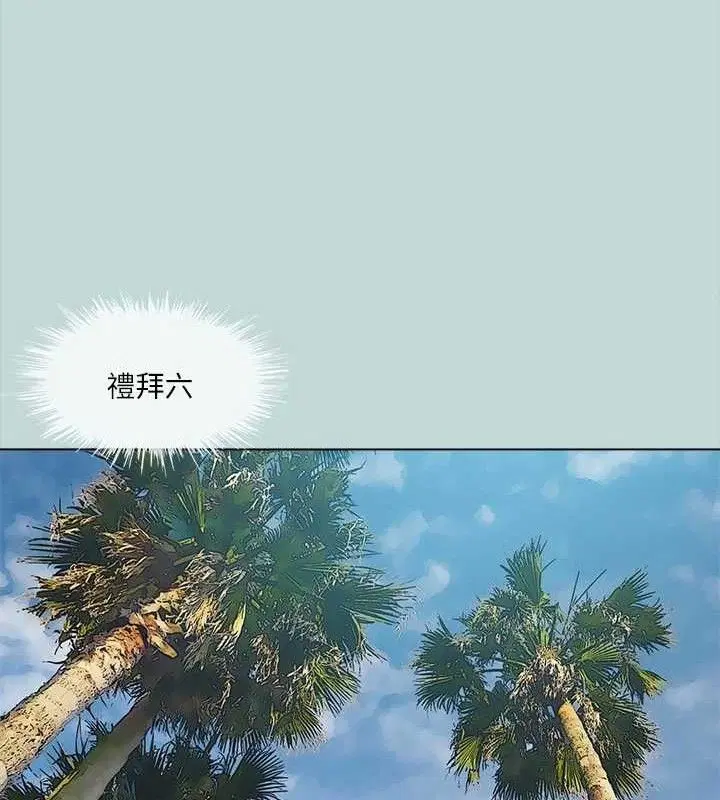 第104話
