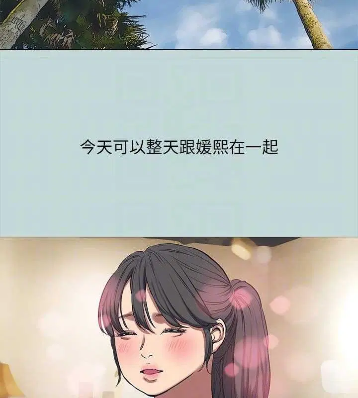 第104話