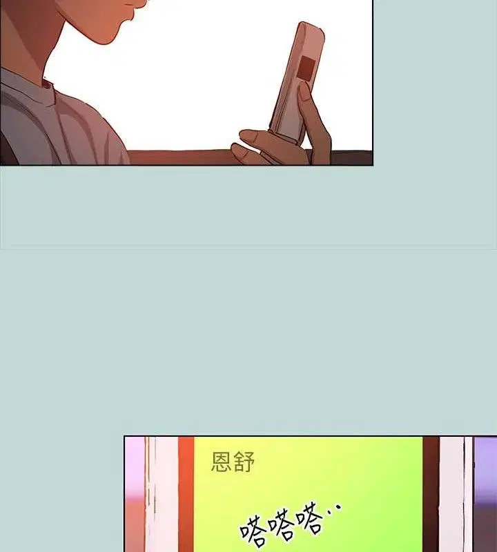 第104話