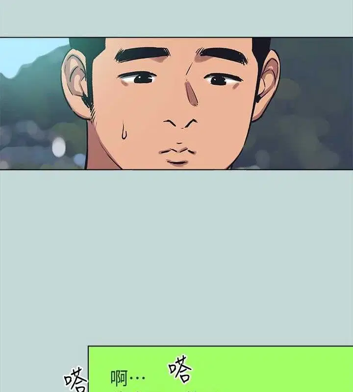 第104話