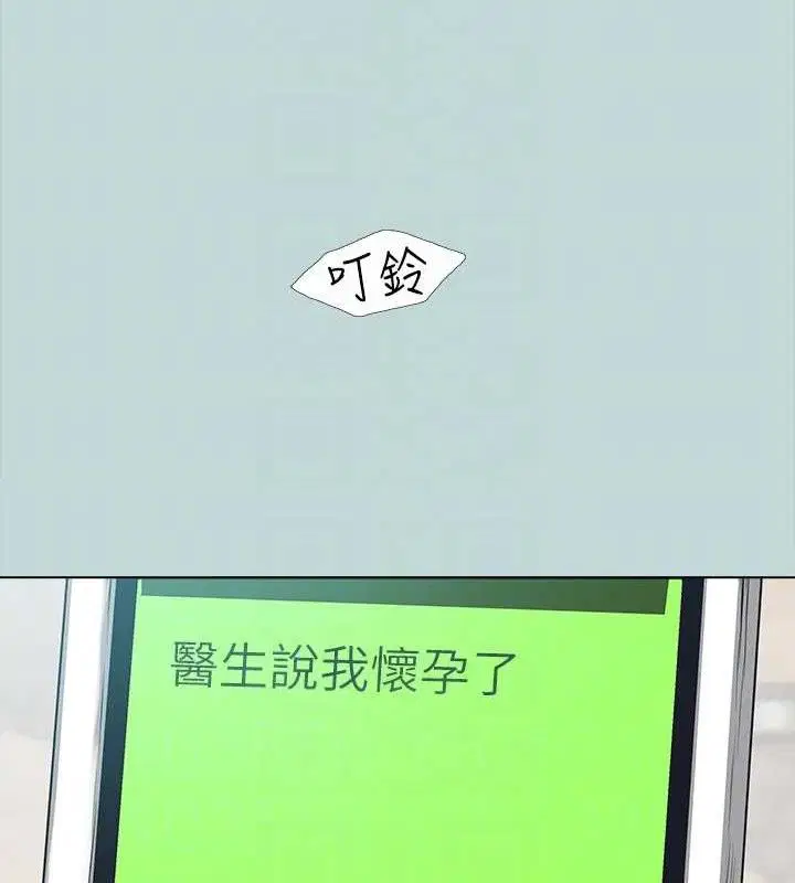 第104話