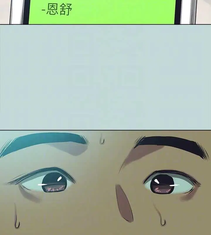 第104話