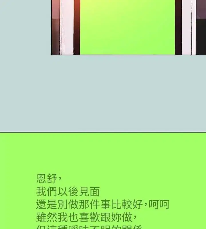 第104話