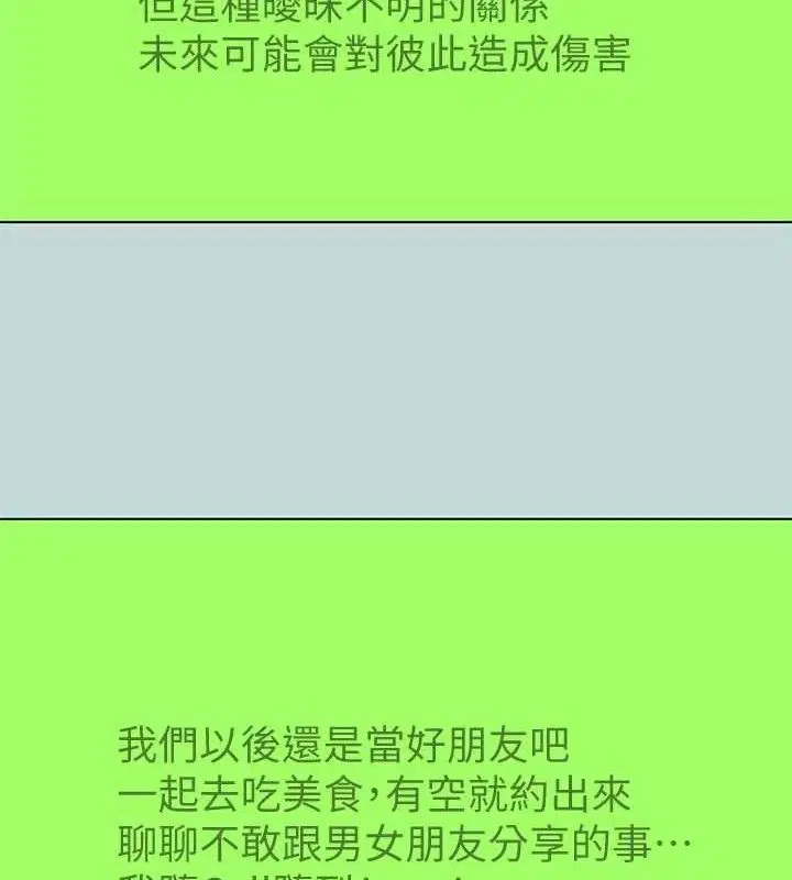 第104話