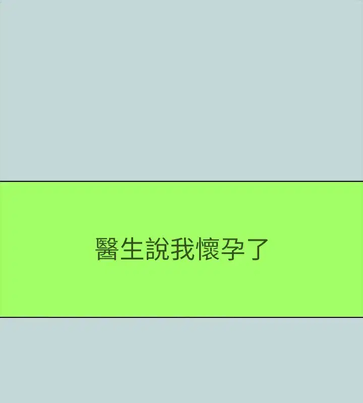 第105話