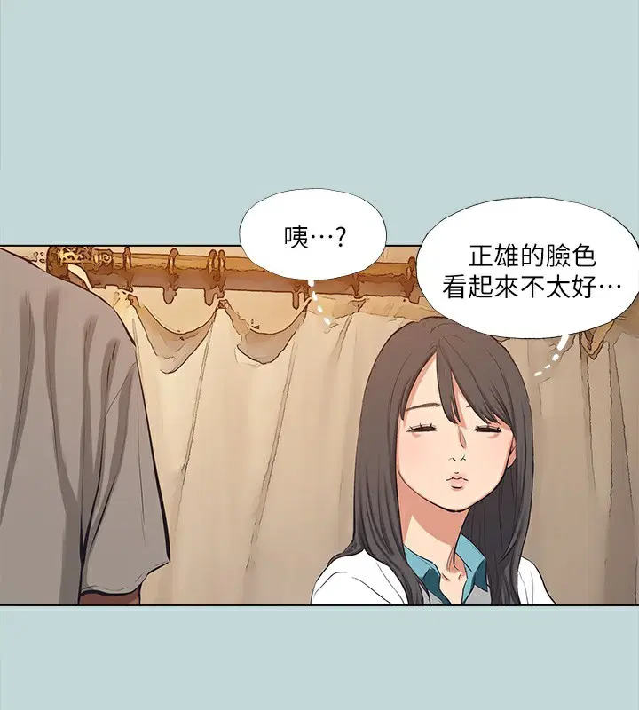 第105話