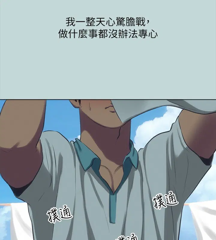 第105話