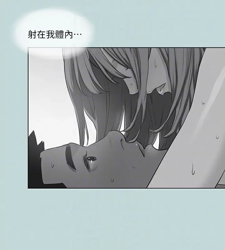 第105話
