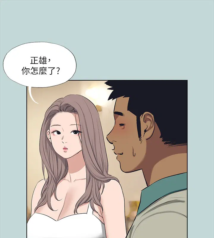 第105話