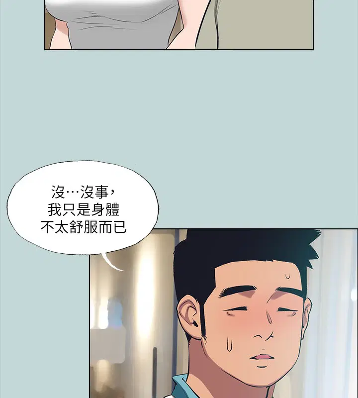 第105話