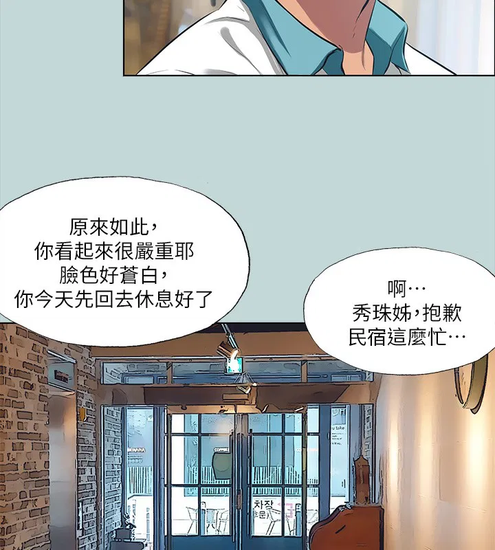 第105話