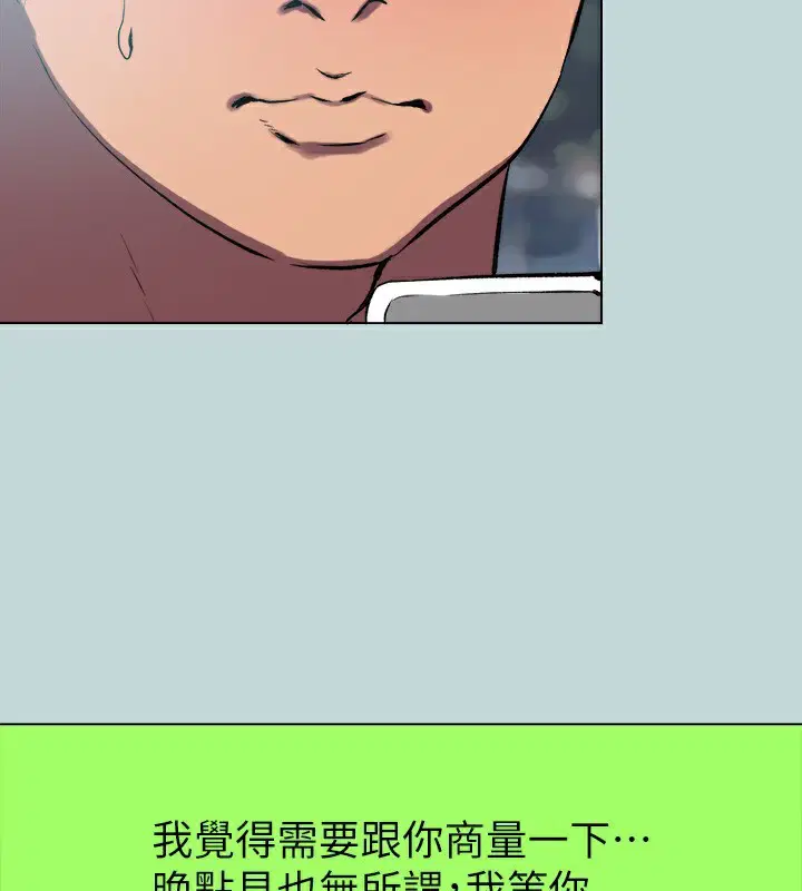 第105話