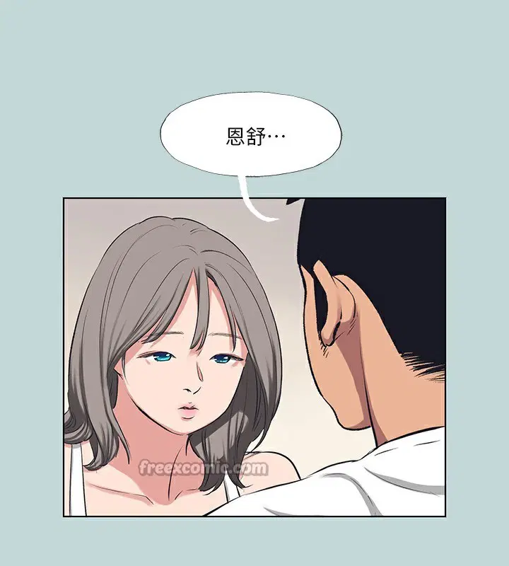第105話