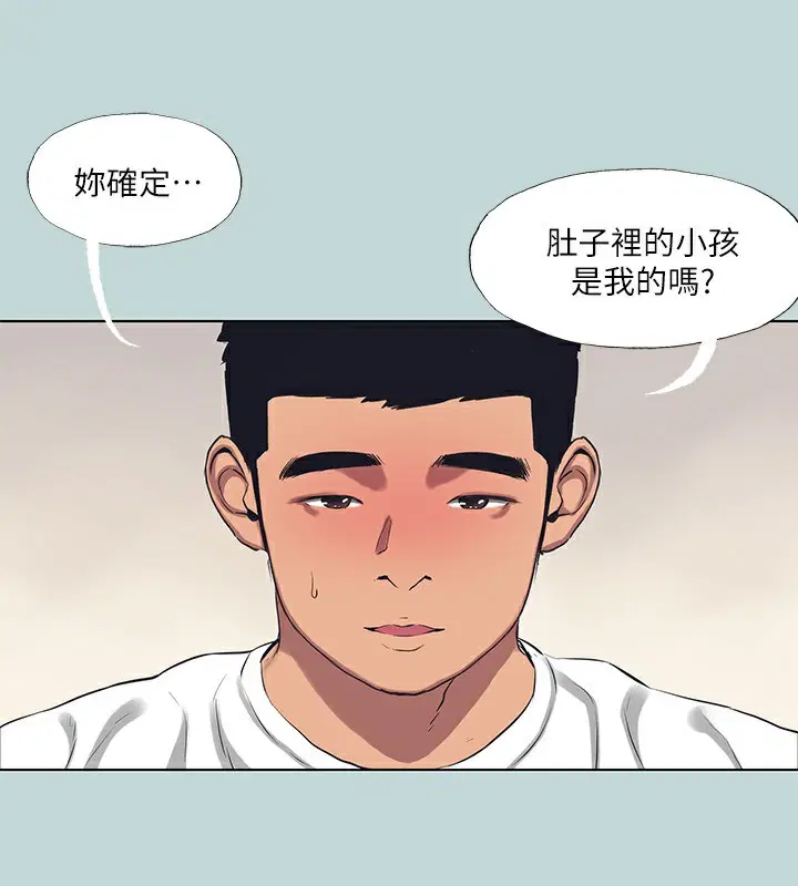第105話
