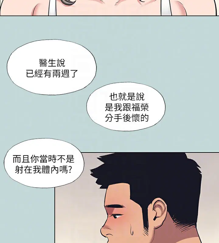 第105話