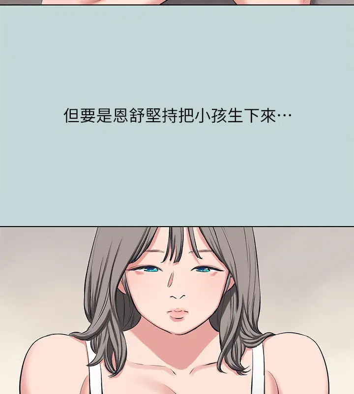 第105話