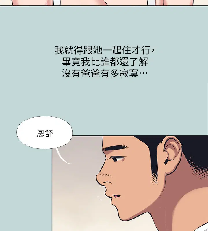 第105話