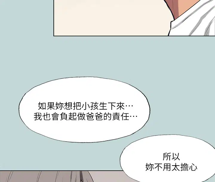第105話