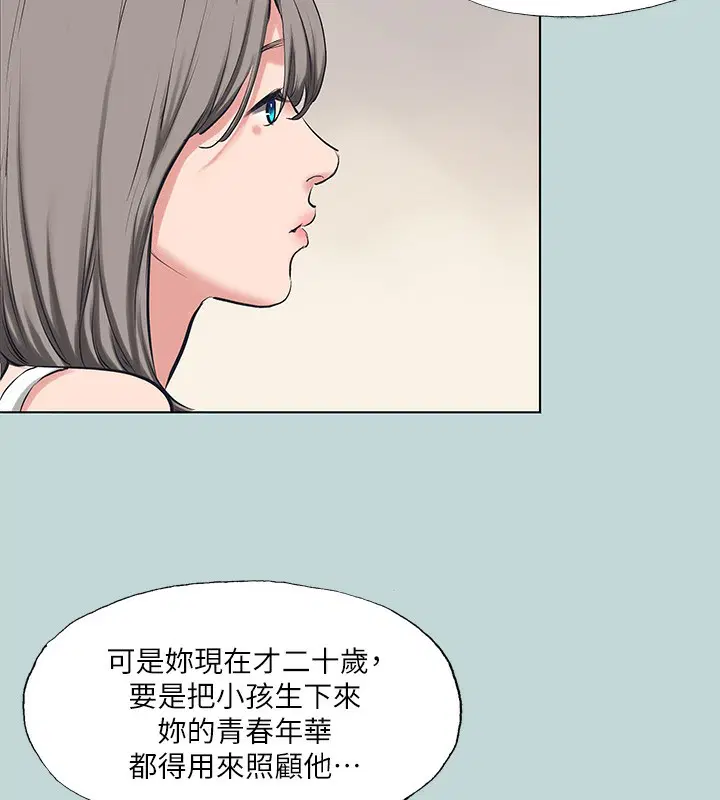 第105話